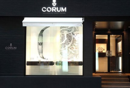Boutique Corum à Hong Kong © Montres Corum SA