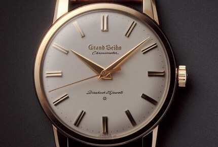 The first Grand Seiko watch, 1960 © Seiko