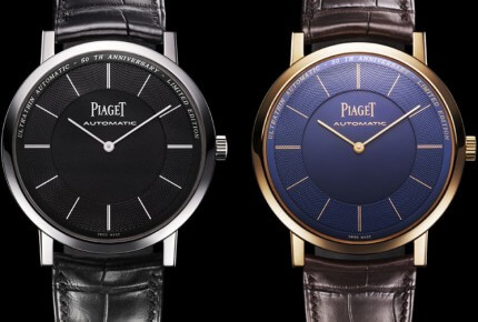Piaget Altiplano ''anniversary edition'' large model 43 mm, Manufacture Piaget 1200P ultra-thin mechanical self-winding movement © Piaget