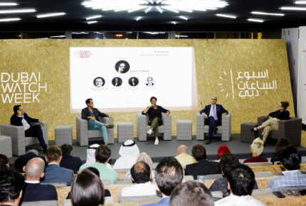 Dubai Watch Week, Forum about e-shopping
