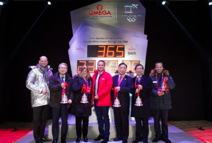 Omega, the Official Timekeeper of the Olympic Games, unveils the countdown clock for the Olympic Winter Games PyeongChang 2018