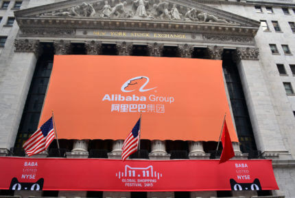 Alibaba-NY
