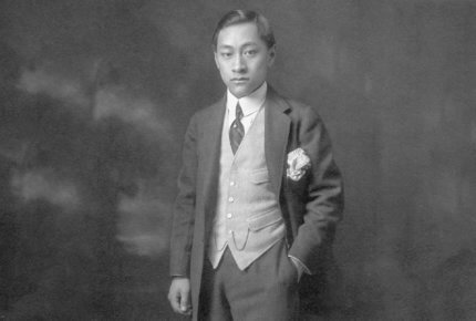 Photograph of Prince Tsai Lun, 1914 © SZ Photo / Scherl / Bridgeman Images