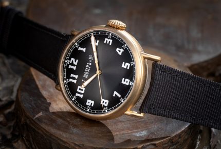 H. Moser & Cie Heritage Bronze 'Since 1828' (2)
